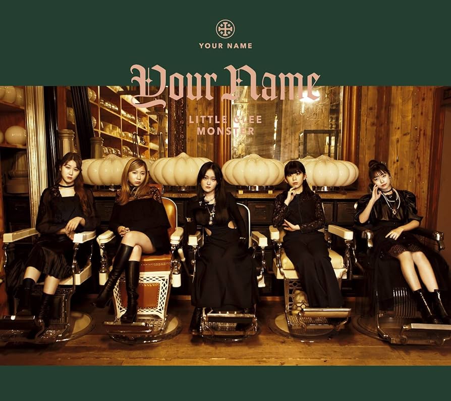 Amazon.co.jp: 【Amazon.co.jp限定】Your Name (初回生産限定盤